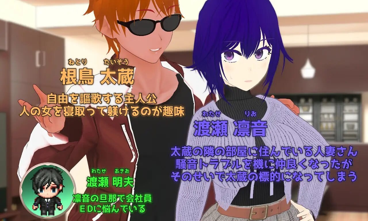 Pastime 隔壁房间欲求不满的人妻 NTR淫乱化作战 Pastime 隣の部屋の欲求不満人妻 寝取り淫乱化作戦 PC端 汉化版 预览图