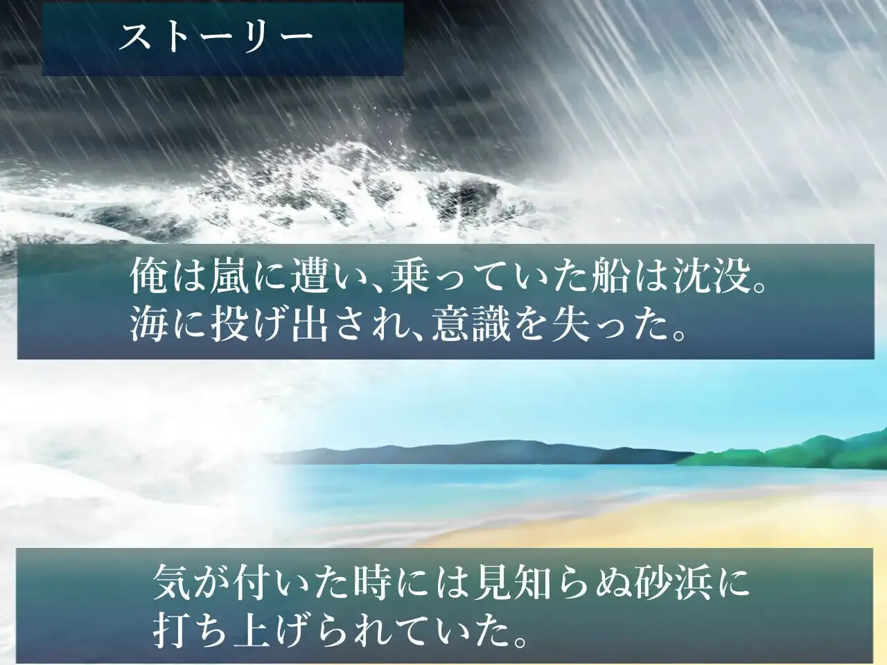 与玛娜酱共度的孤岛生活 マナちゃんと暮らす孤島生活 安卓端 汉化版 预览图