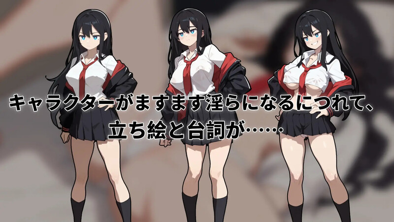 有偿社交女王 有偿社交の女王~Queen Of Enko~ Ver1.08 PC端 官中版 预览图