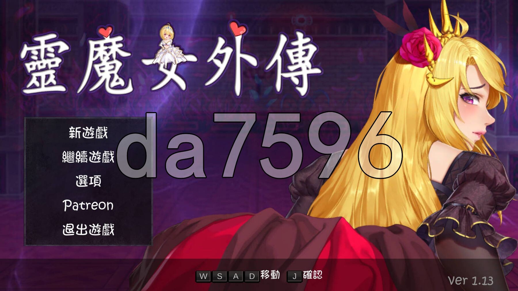 精灵魔女外传Spirit Witch's Gaiden v1.1.3 PC端 步兵 预览图