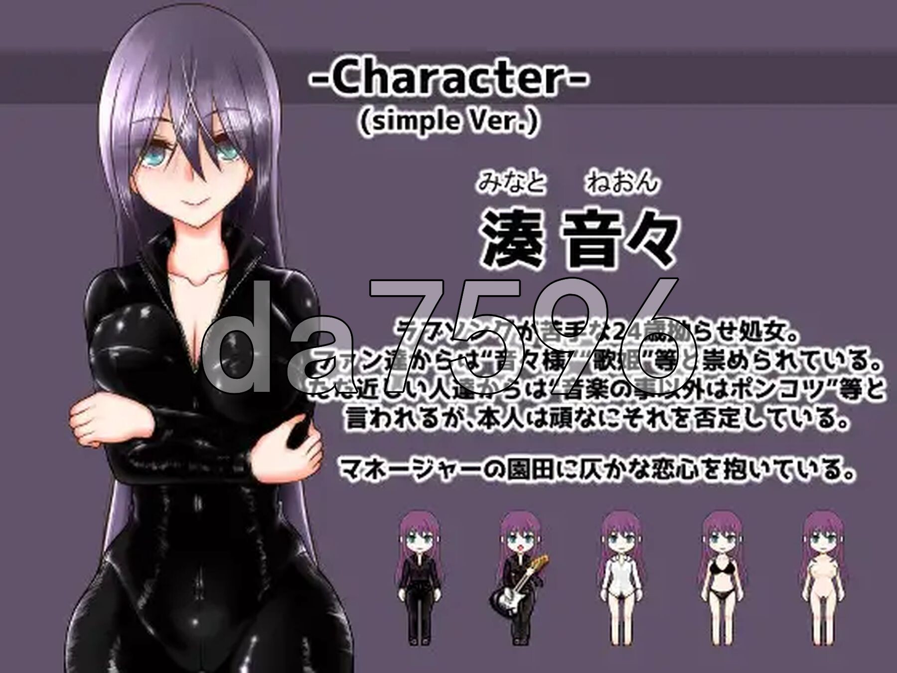歌姬之门 Divagate Ver.1.9 精翻汉化版 PC端 汉化完整版 预览图