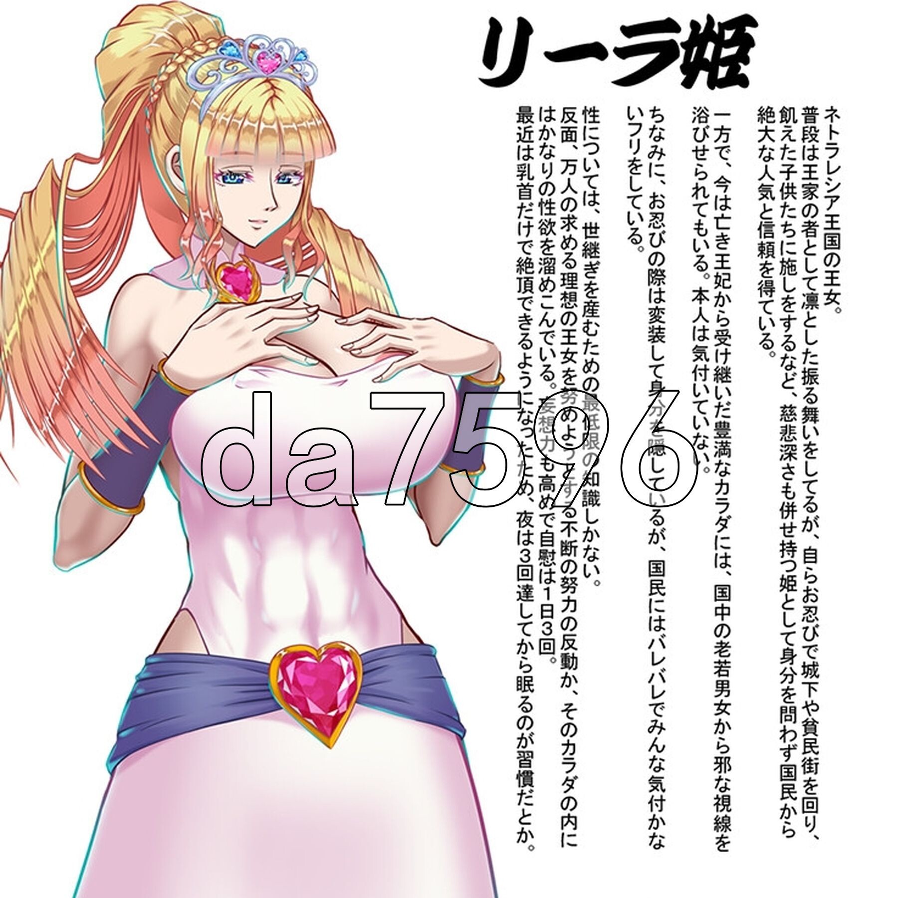 现在可不是慢悠悠练级的时候！ちんたらレベル上げてる場合じゃねえ！PC端 AI汉化更新版 预览图
