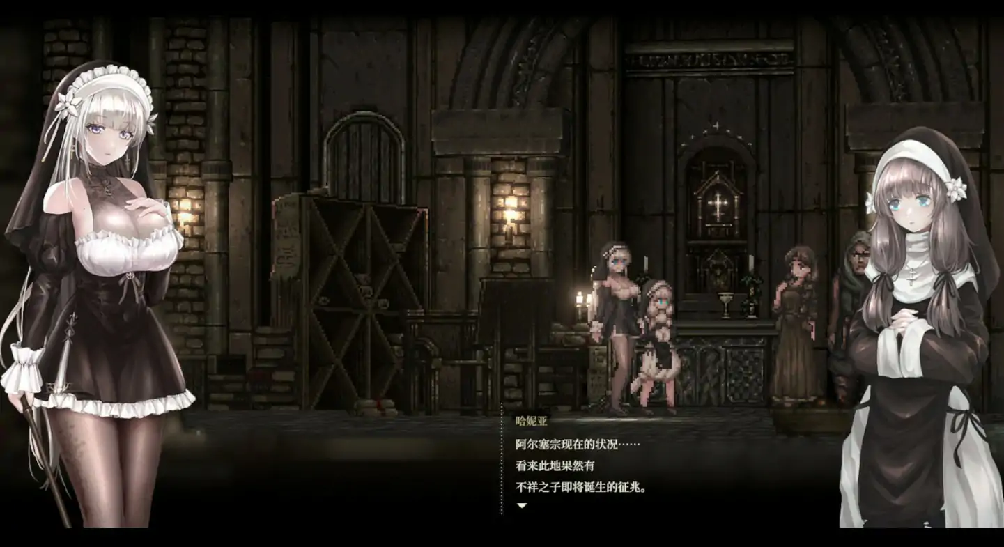 哥特少女勇与魔城2 SiNiSistar2 v1.2.0 官方中文正式版 PC端 官中版 预览图