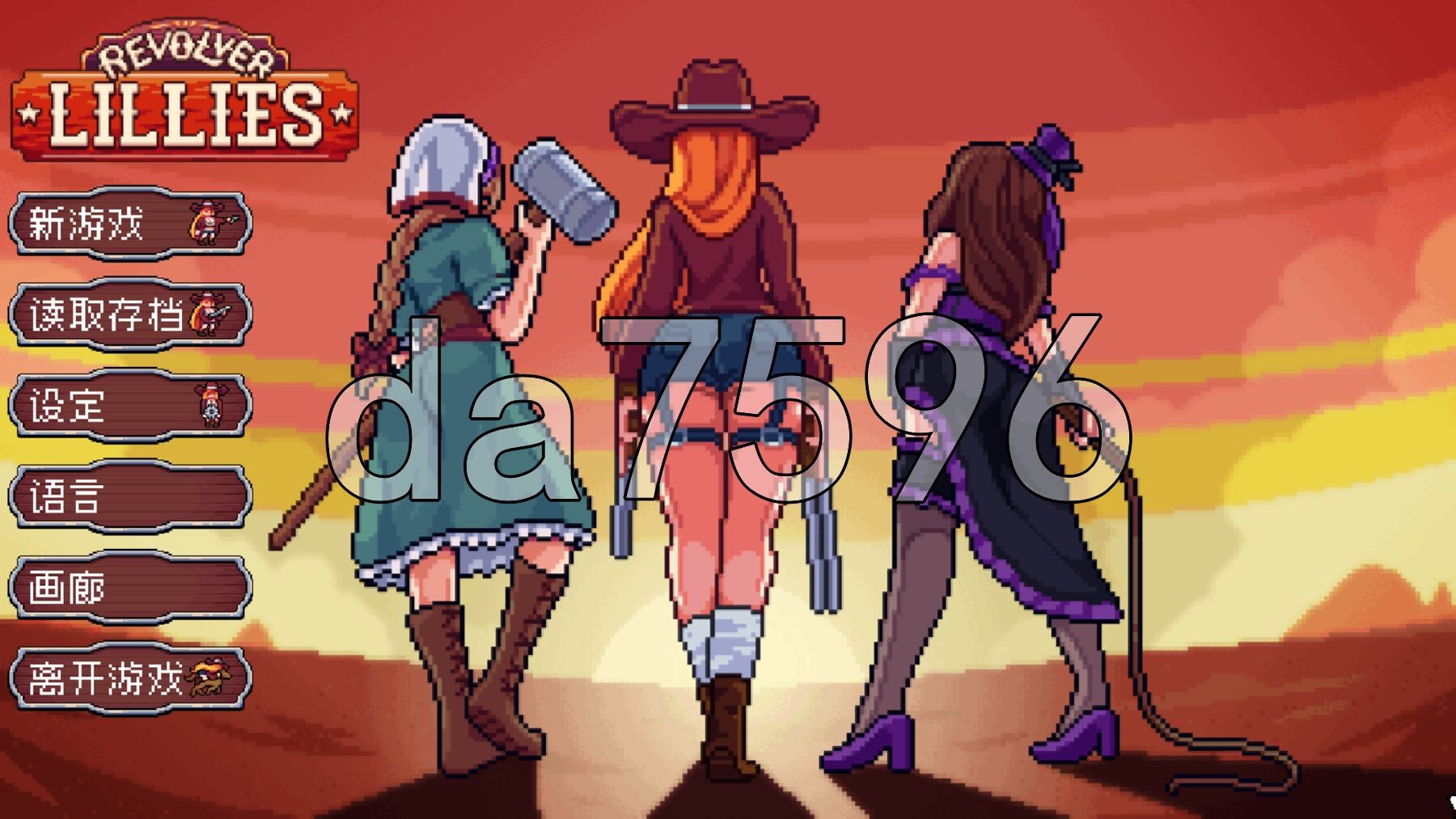 枪火百合 Revolver Lillies Demo PC端 官中步兵版 预览图