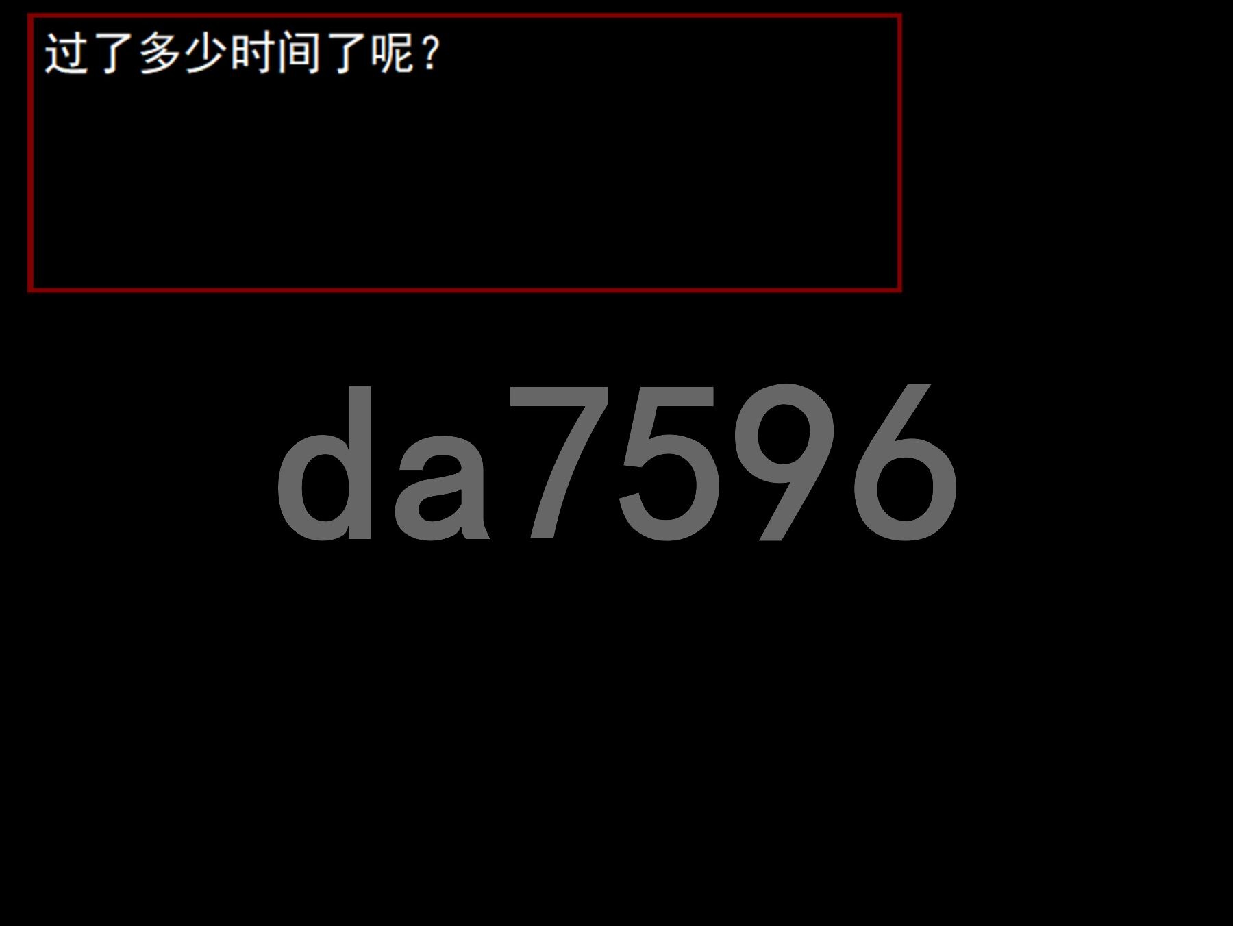 惧魔症候群 DEMONOPHOBIA デモノフォビア 精翻汉化版 PC端 预览图
