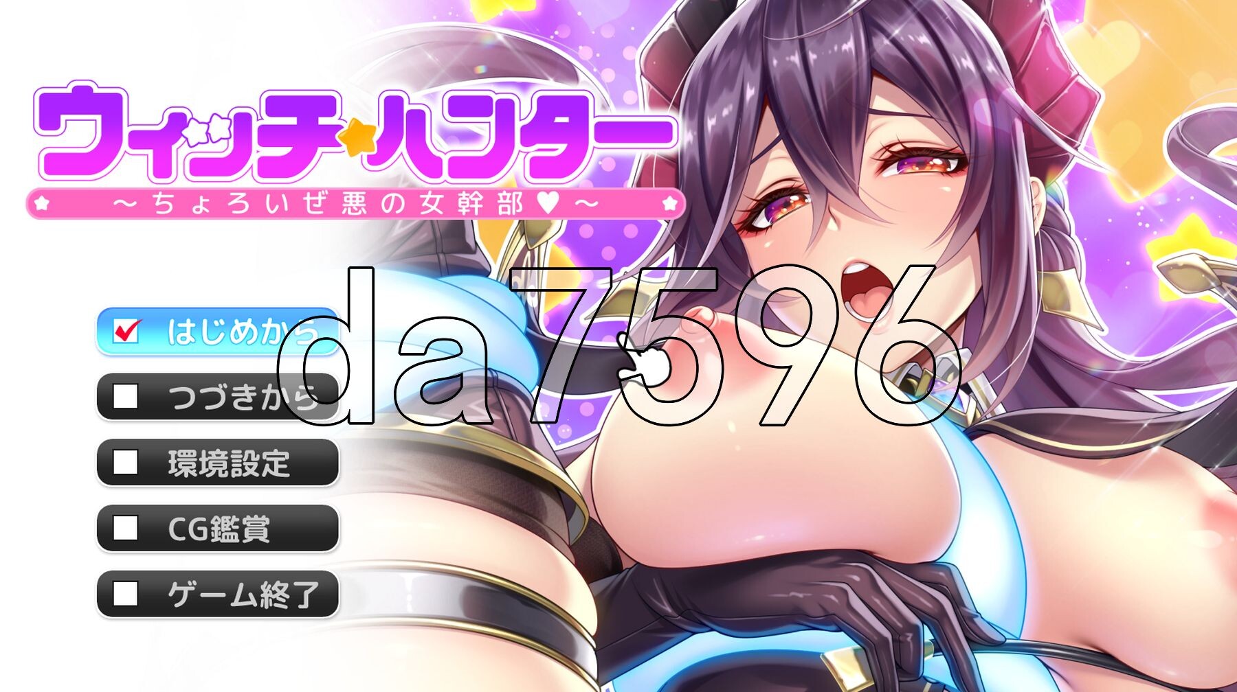 魔女猎人～邪恶女干部太好对付啦～ ウィッチハンター ～ちょろいぜ悪の女幹部～ AI汉化版+特典 PC端 AI汉化完整版 预览图