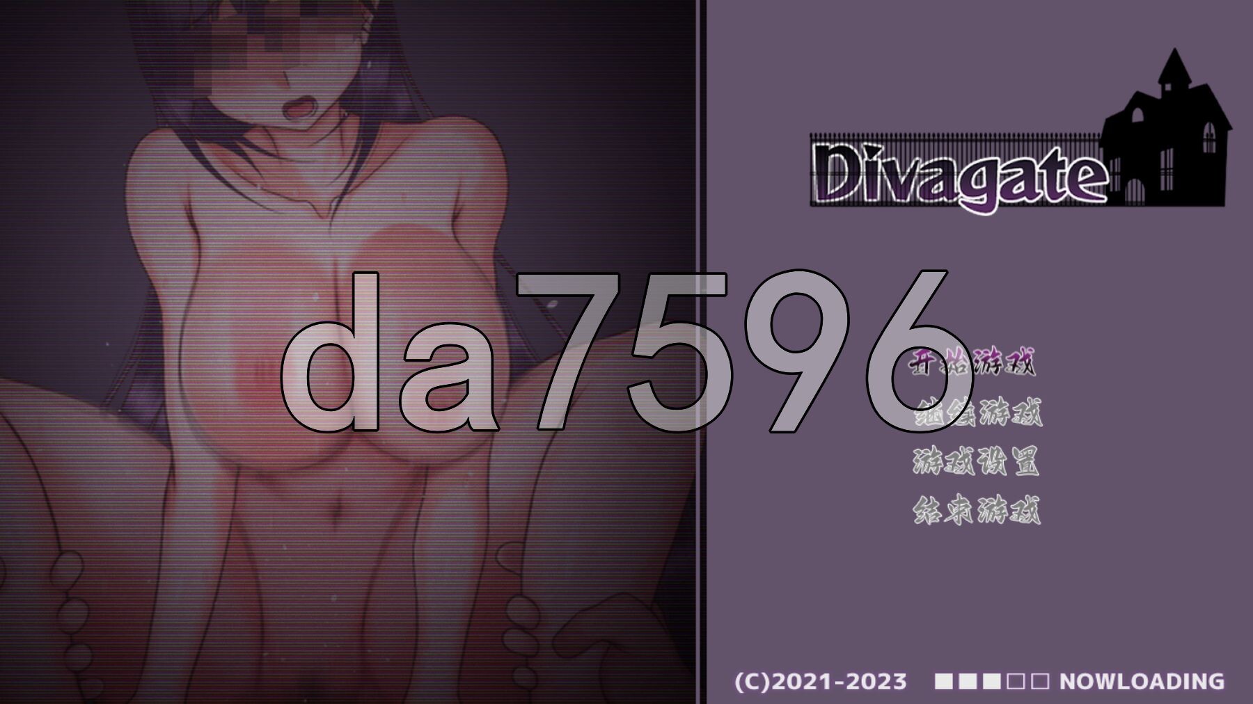 歌姬之门 Divagate Ver.1.9 精翻汉化版 PC端 汉化完整版 预览图
