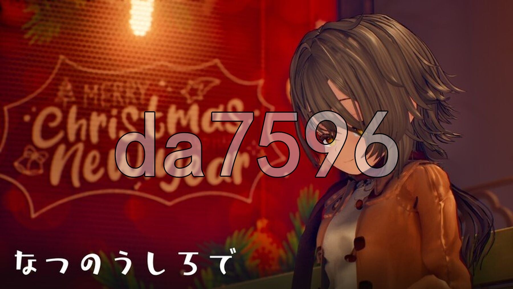 追逐夏天的记忆 なつのうしろで Demo PC端 AI汉化更新版 预览图