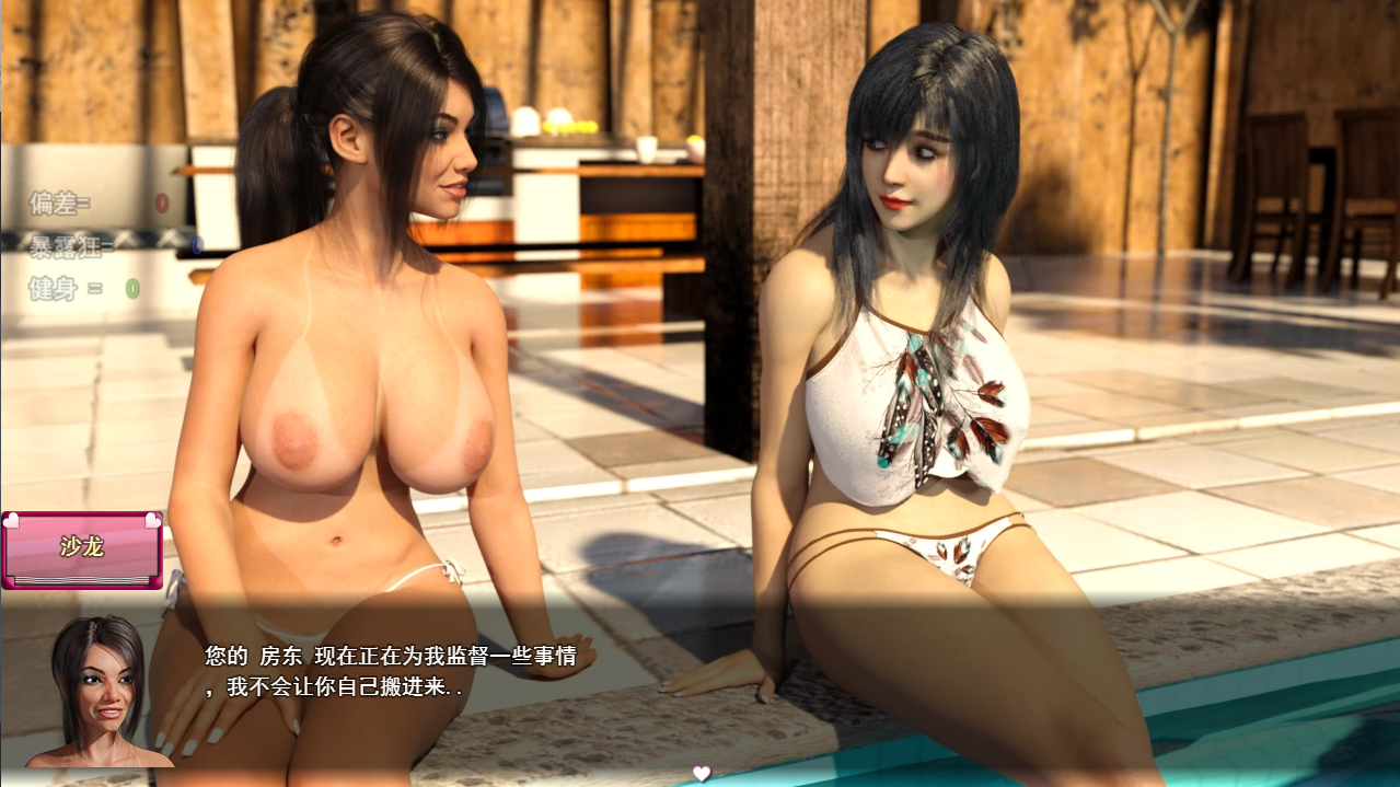 控制丽莎 丽莎的故事 Lisa v3.2.5 PC端 汉化版 预览图