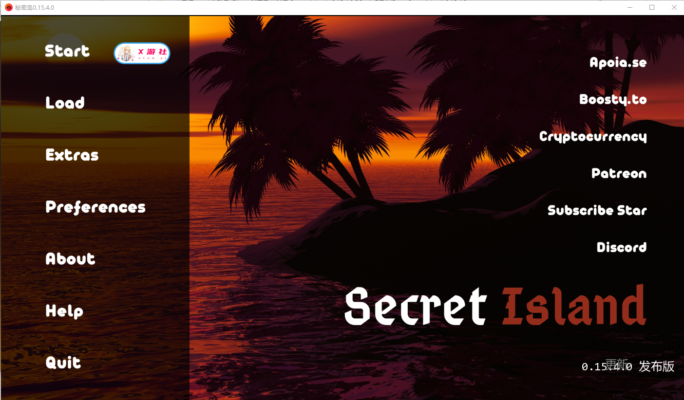 秘密岛 神秘岛 Secret Island v0.15.4.0 双端 汉化版 预览图