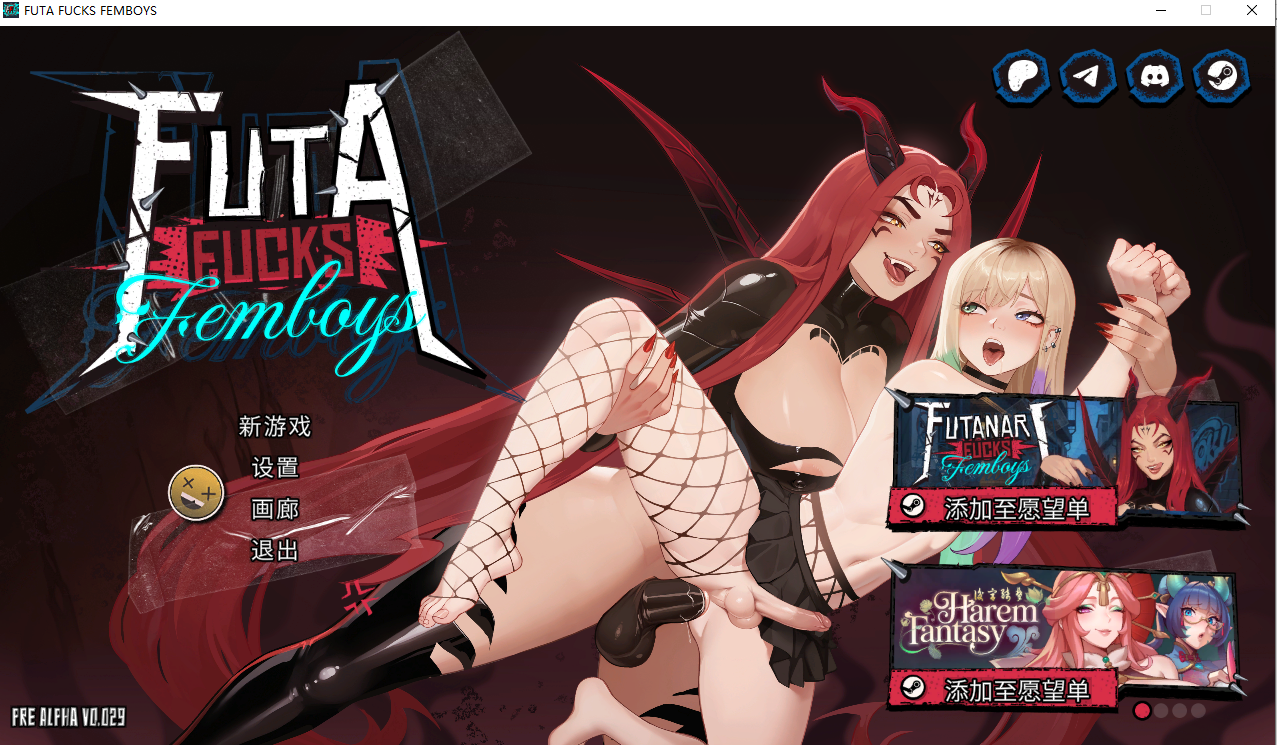 扶她干伪娘 FUTA FUCKS FEMBOYS Pre Alpha v0.029 官方中文步兵版 PC端 官中高清完整版 预览图