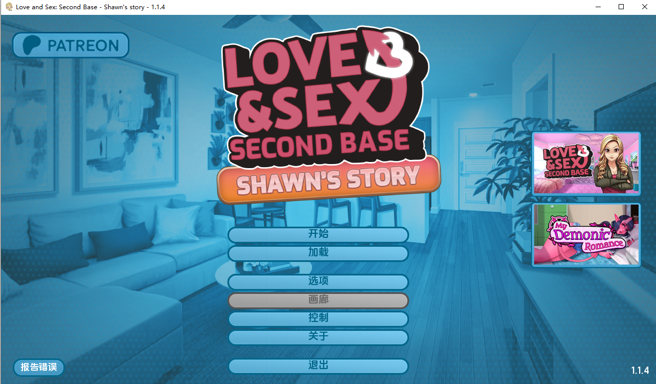 爱与性：二垒-肖恩的故事 Love and Second Base - Shawn's story v1.1.4 双端 AI汉化版 预览图