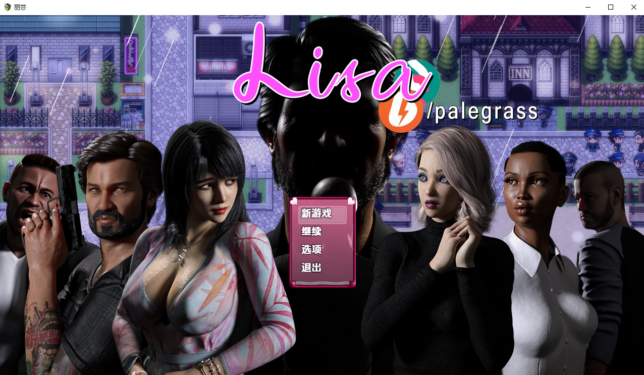 控制丽莎 丽莎的故事 Lisa v3.2.5 PC端 汉化版 预览图