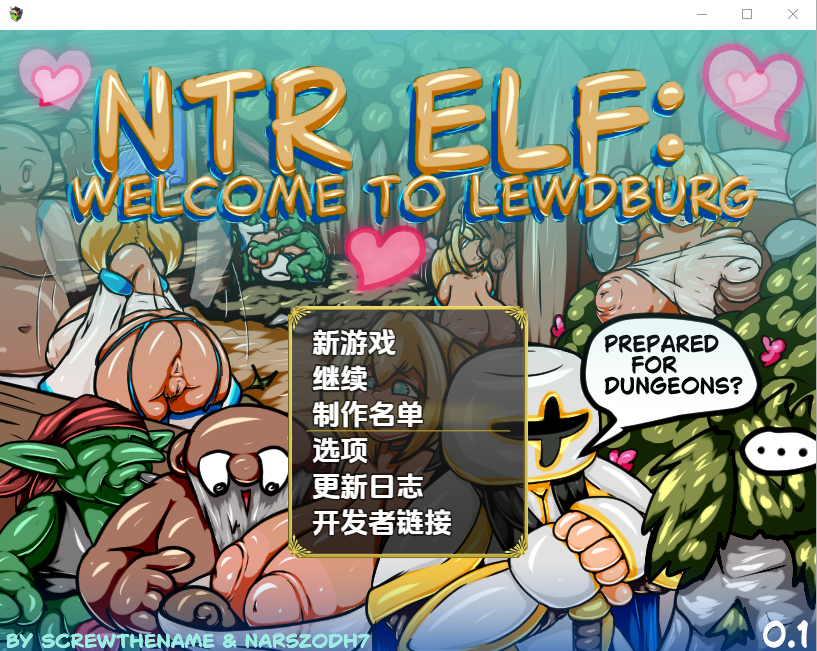 NTR 精灵：欢迎来到淫荡堡0.1 双端 汉化版 预览图