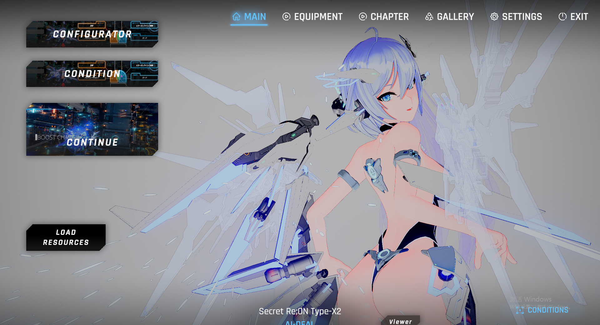 驱动妖精 駆動妖精アイディールレイズ v2.1.4 官方中文正式版 PC端 官中版 预览图