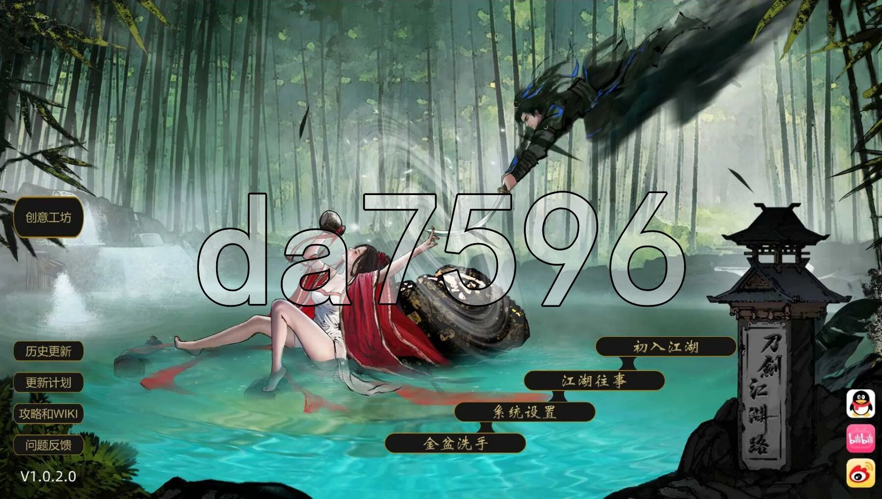 刀剑江湖路 Ver1.0.2.0 官方中文版+绅士MOD整合包 地牢养成/额外角色/角色美化/乱伦/社交 PC端 官中版 预览图