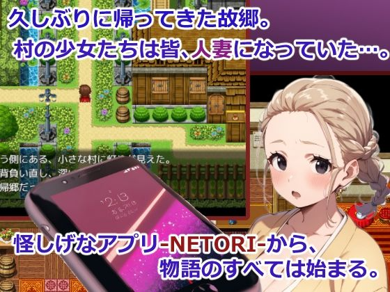 新作[互动RPG/NTR/人妻] 梦境侵蚀NTR～4名人妻在梦中被他人NTR并逐渐沉沦的催眠RPG～ 夢侵入NTR～人妻4人は夢で寝取られ堕ちてゆく催○RPG～ 内嵌AI汉化版 双端 AI汉化更新版 预览图