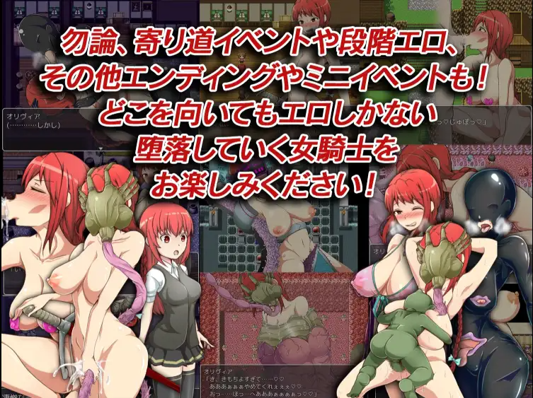 新汉化[日式RPG] 口交怪物阿米琳 v3.0 内嵌AI汉化版 双端 预览图