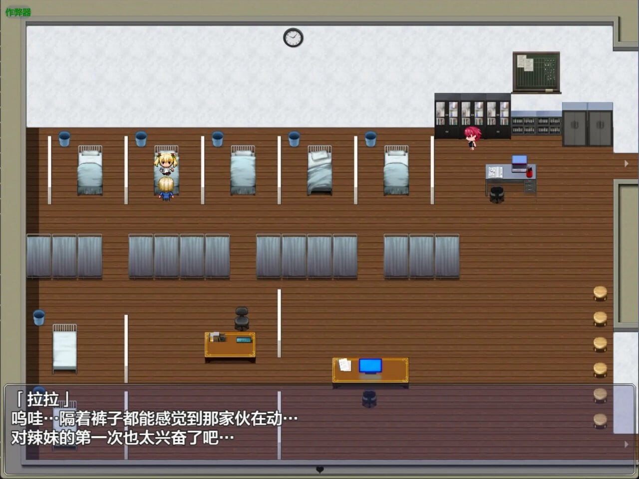 大小姐想要怀孕1.01 安卓端 汉化版 预览图