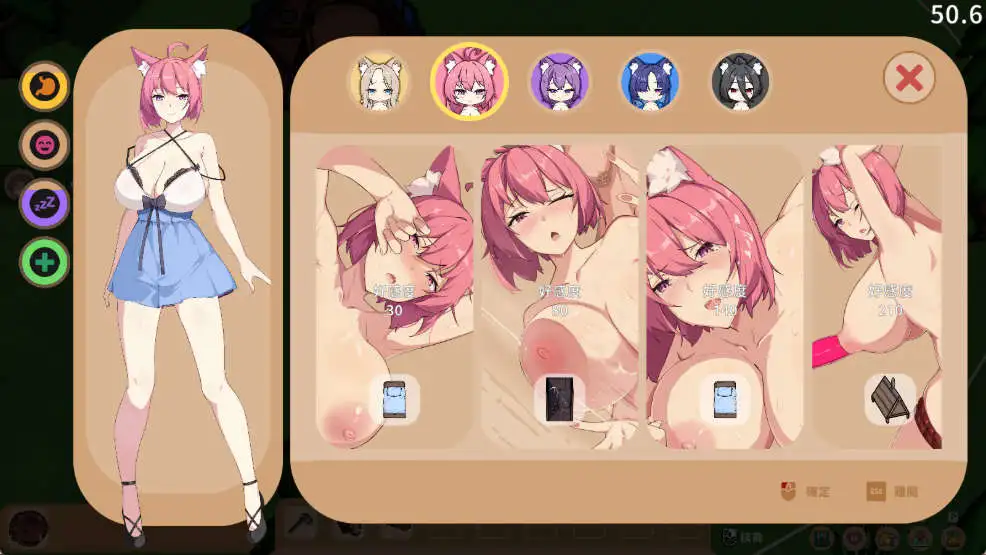 狐娘的性爱农场 Fox Sex Farm demo V122405 官方中文步兵版 PC端 官中步兵 预览图