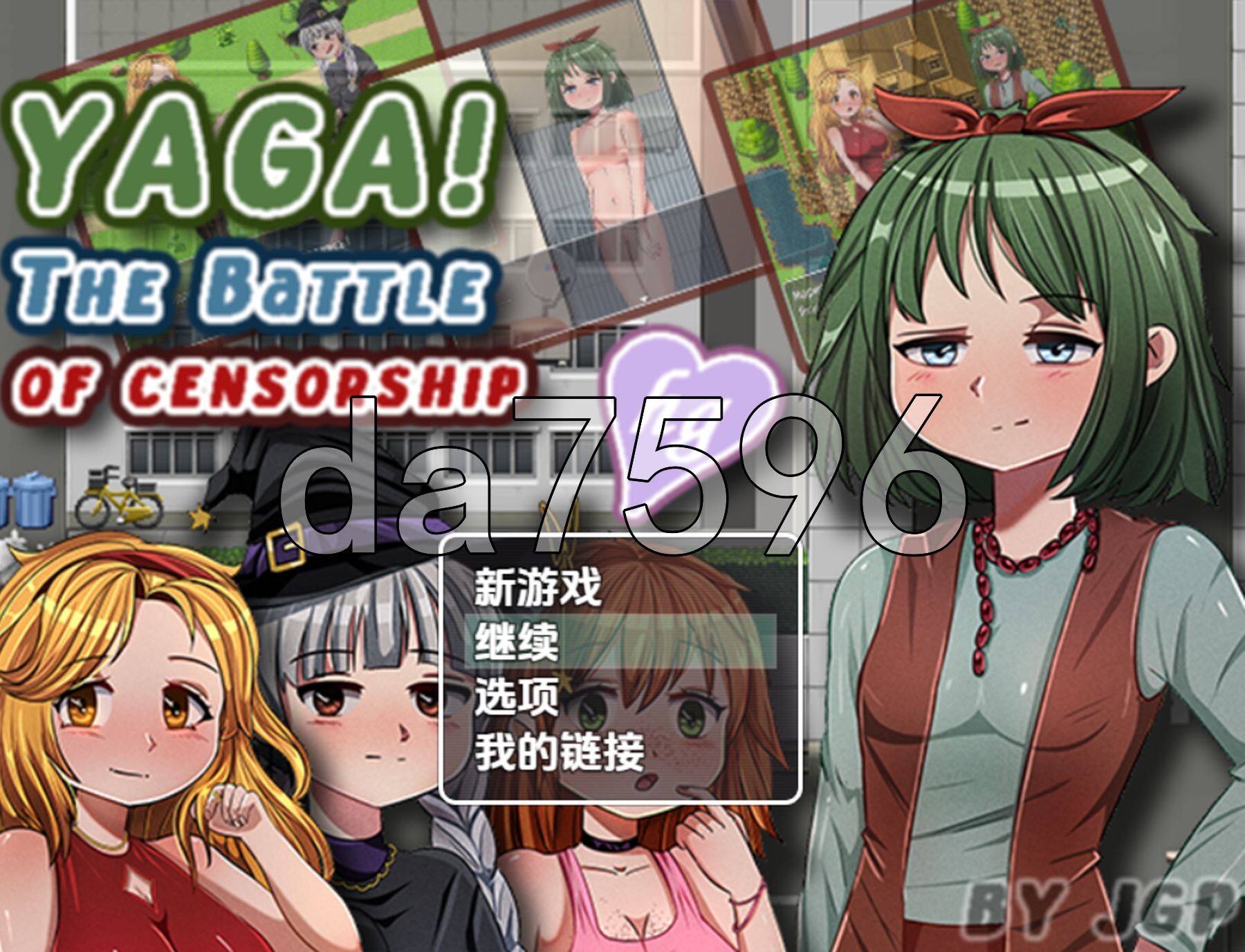 贾加：审查之战 Yaga! The Battle of censorship v0.3 内嵌AI汉化步兵版 PC端 AI汉化版步兵 预览图