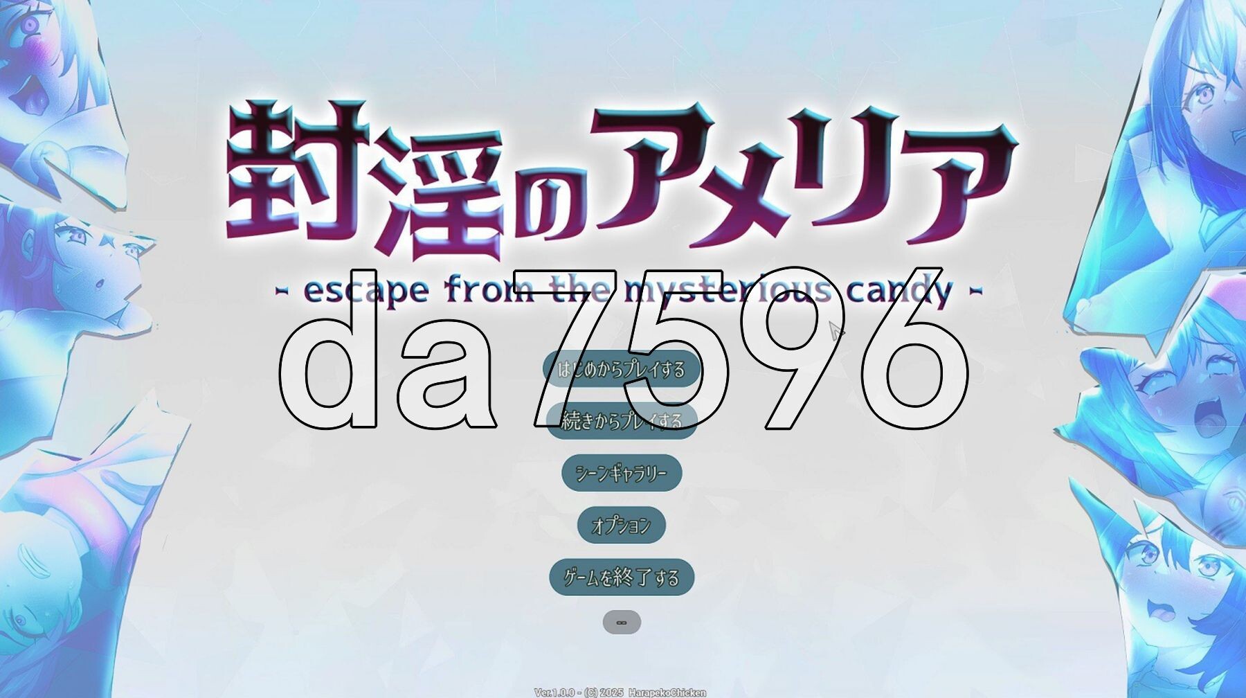 封淫的艾梅莉亚 ～逃离神秘糖果屋～ 封淫のアメリア ~ escape from the mysterious candy ~ 正式版 PC端 完整版 预览图