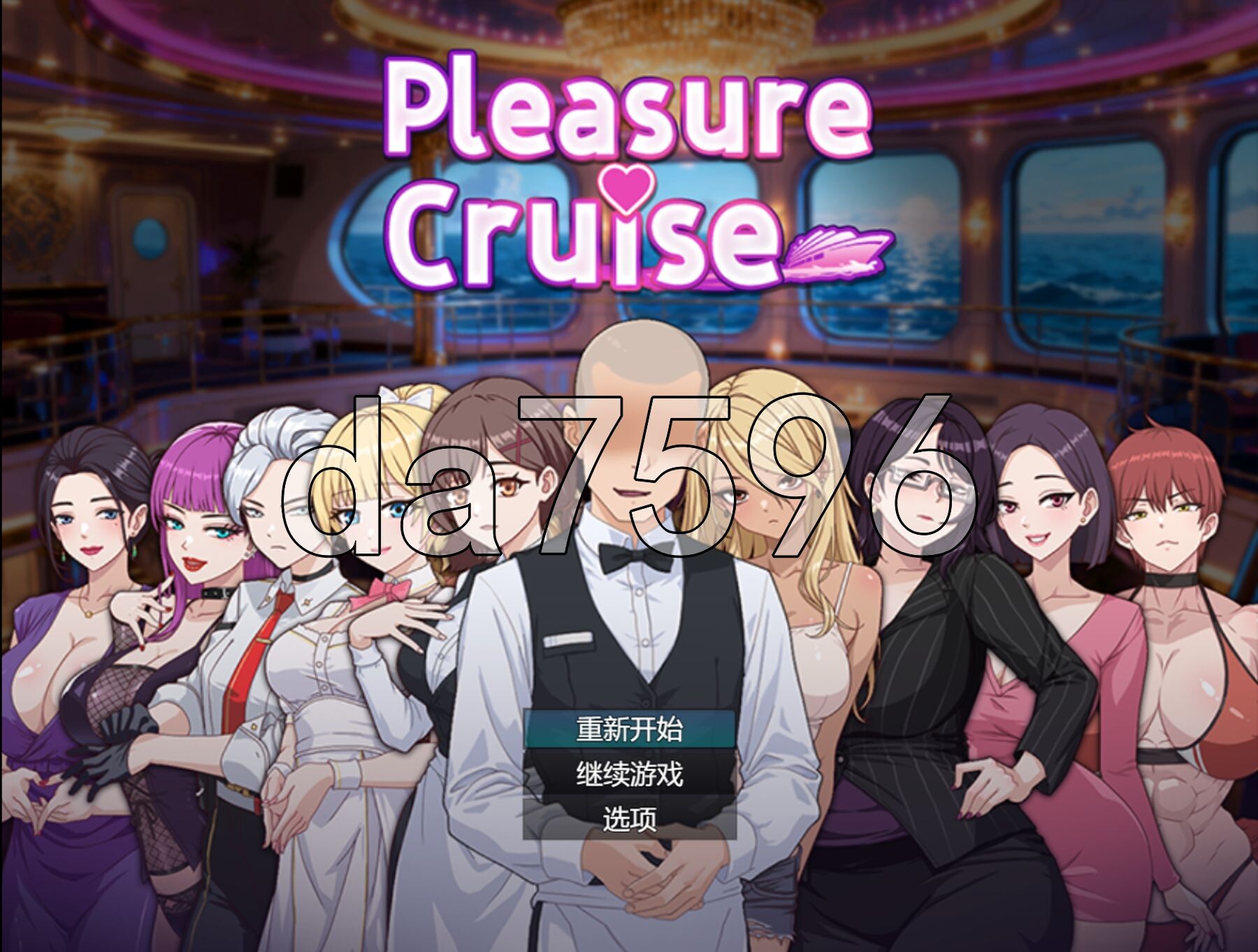 欲望之轮.18 Steam官方中文高清版 v25.12.18 PC端 官中高清完整版 预览图