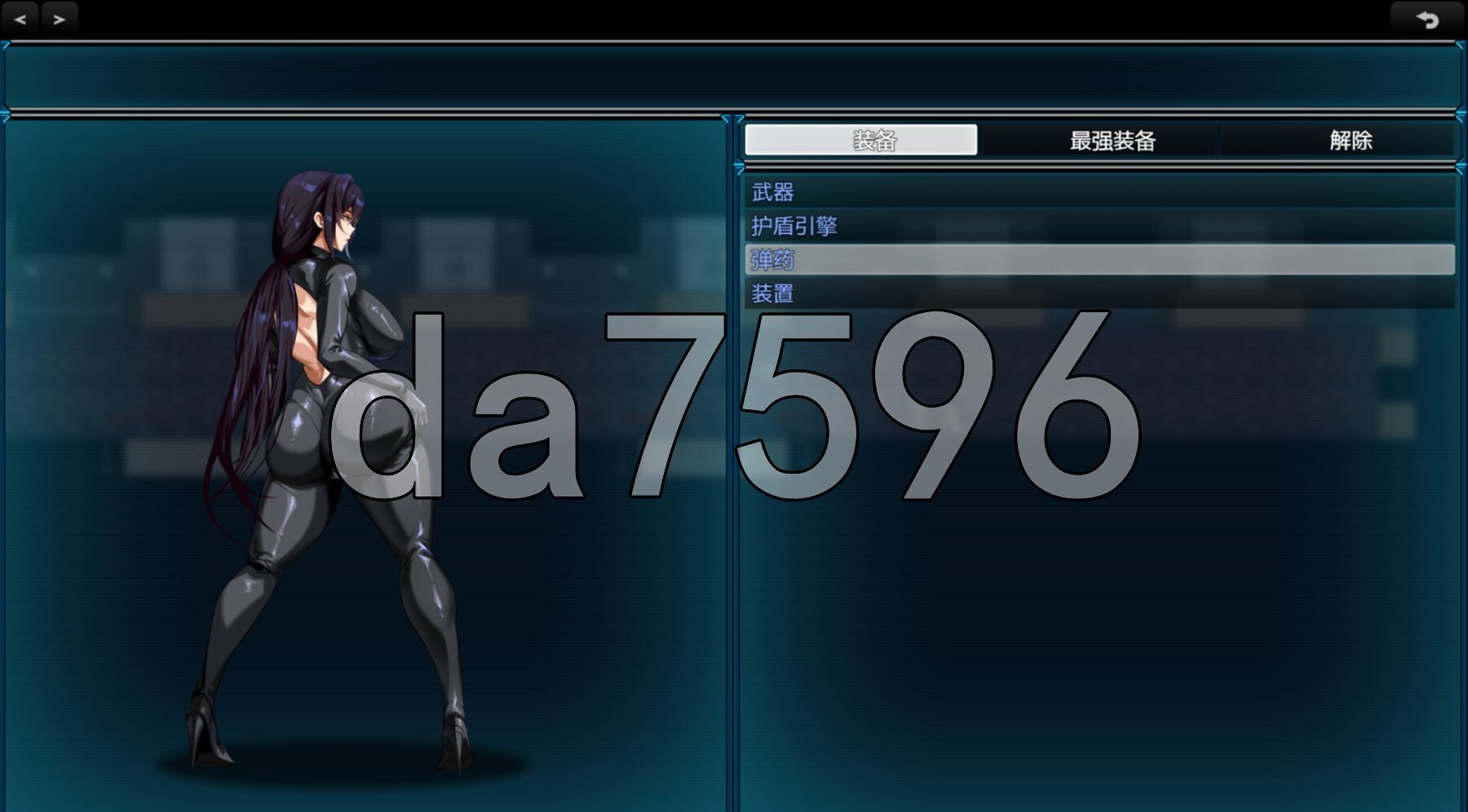 苍海女士·间谍 蒼海のレディ・スパイ Demo v0.1.0 官方中文版 PC端 官中版 预览图