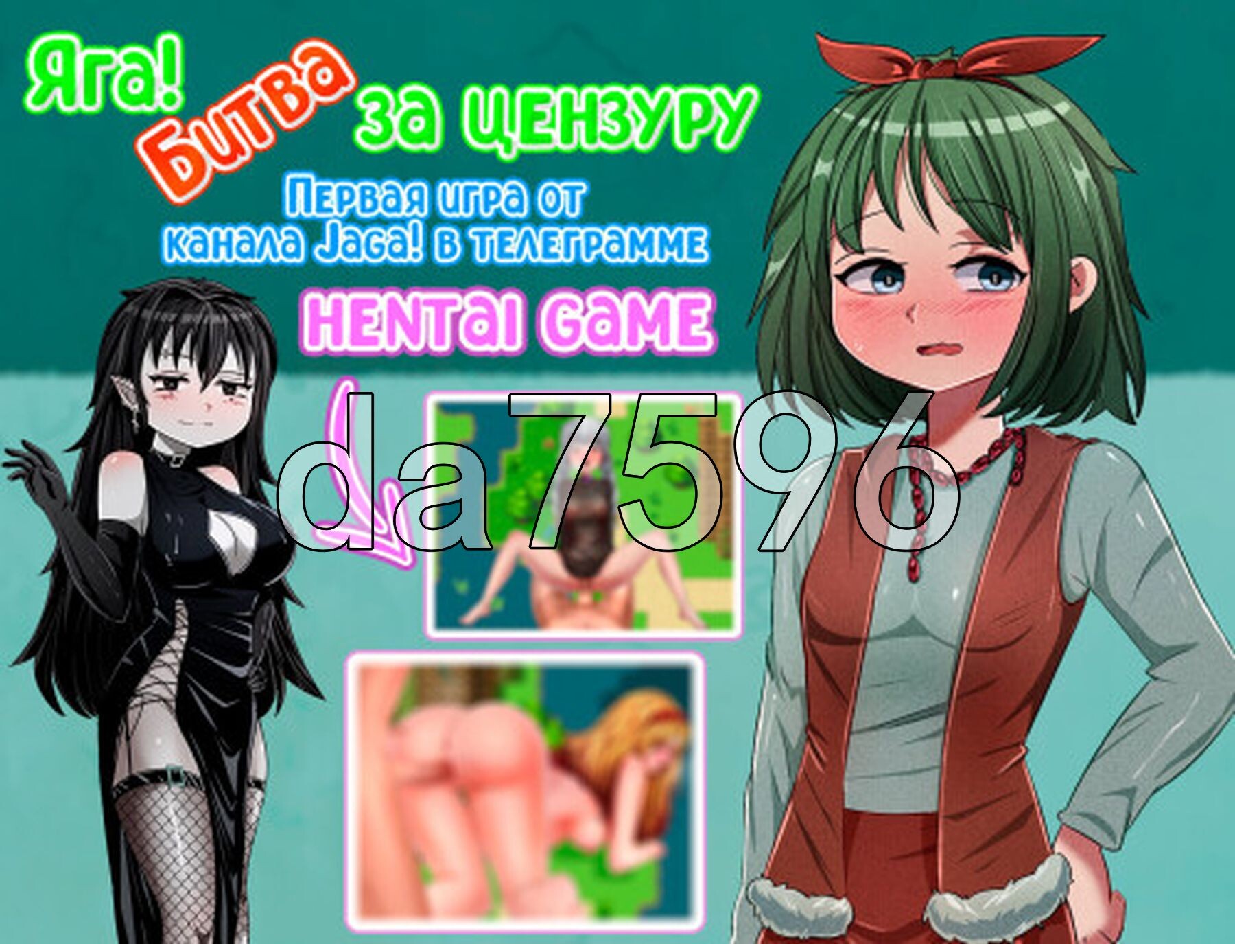 贾加：审查之战 Yaga! The Battle of censorship v0.3 内嵌AI汉化步兵版 PC端 AI汉化版步兵 预览图