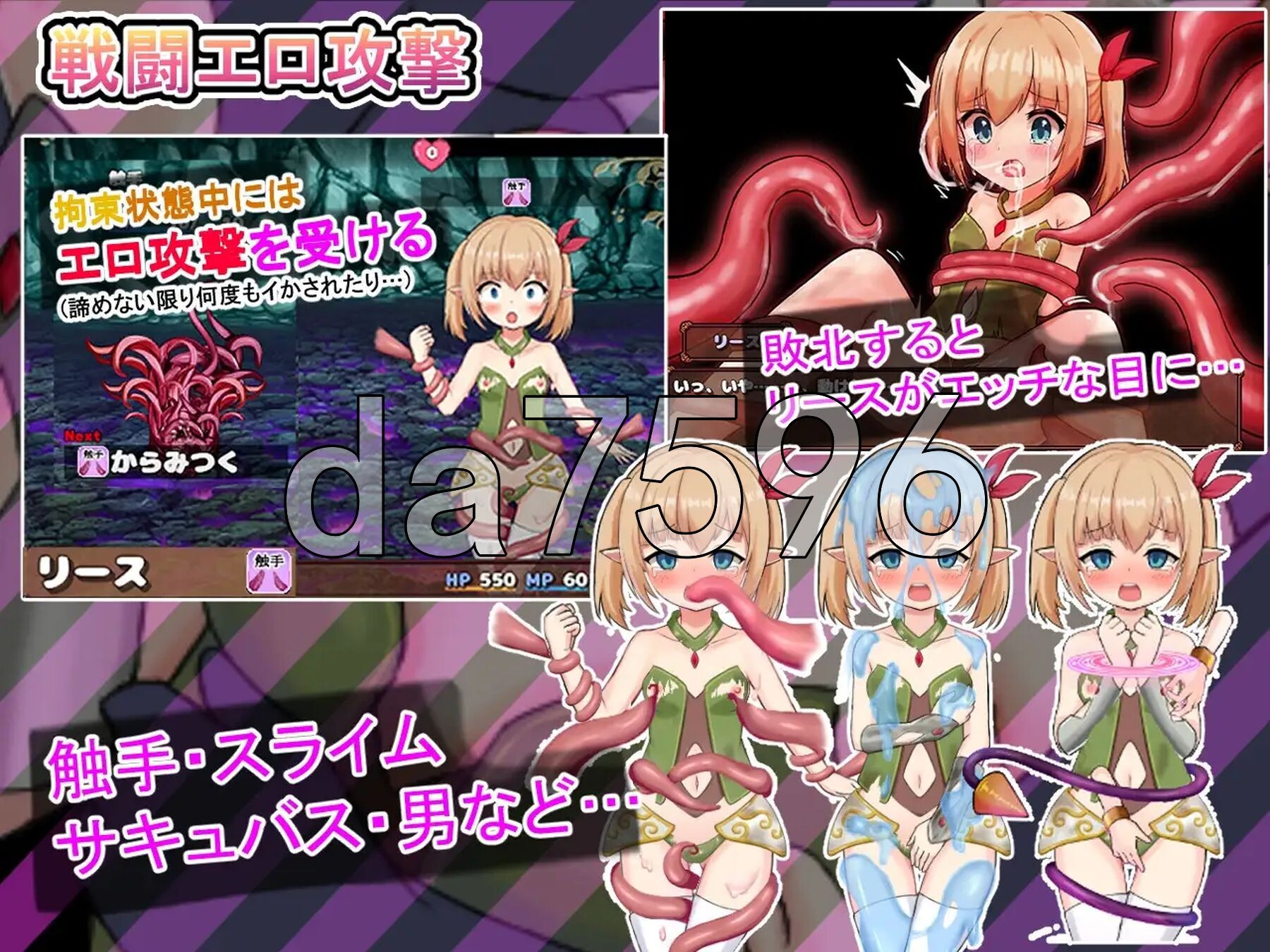 超级剧情★死亡★逃脱游戏～纯洁精灵篇～ スーパーエロ★デス★脱出ゲーム～純粋エルフ編～ V1.1双端 AI汉化版 预览图