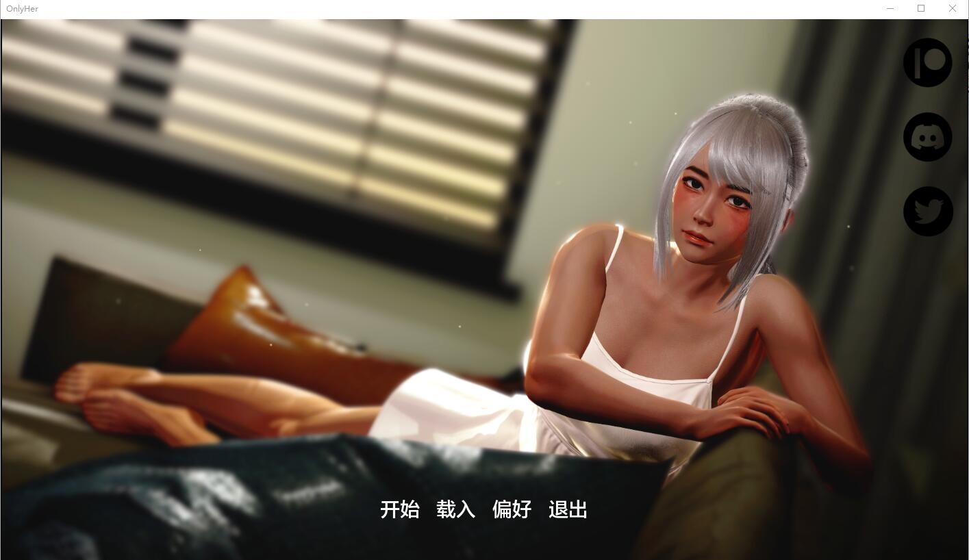只有她 Only Her v0.6.3 双端 汉化版 预览图