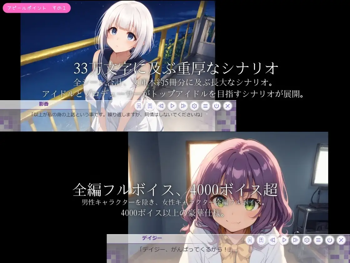 新作[爆款SLG/强X/乱交] 偶像冲突 IDOL CONFLICT PC端 AI汉化完整版 预览图