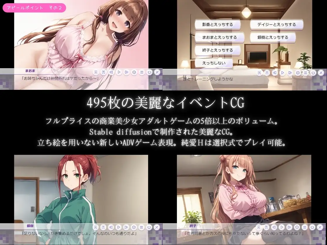 新作[爆款SLG/强X/乱交] 偶像冲突 IDOL CONFLICT PC端 AI汉化完整版 预览图