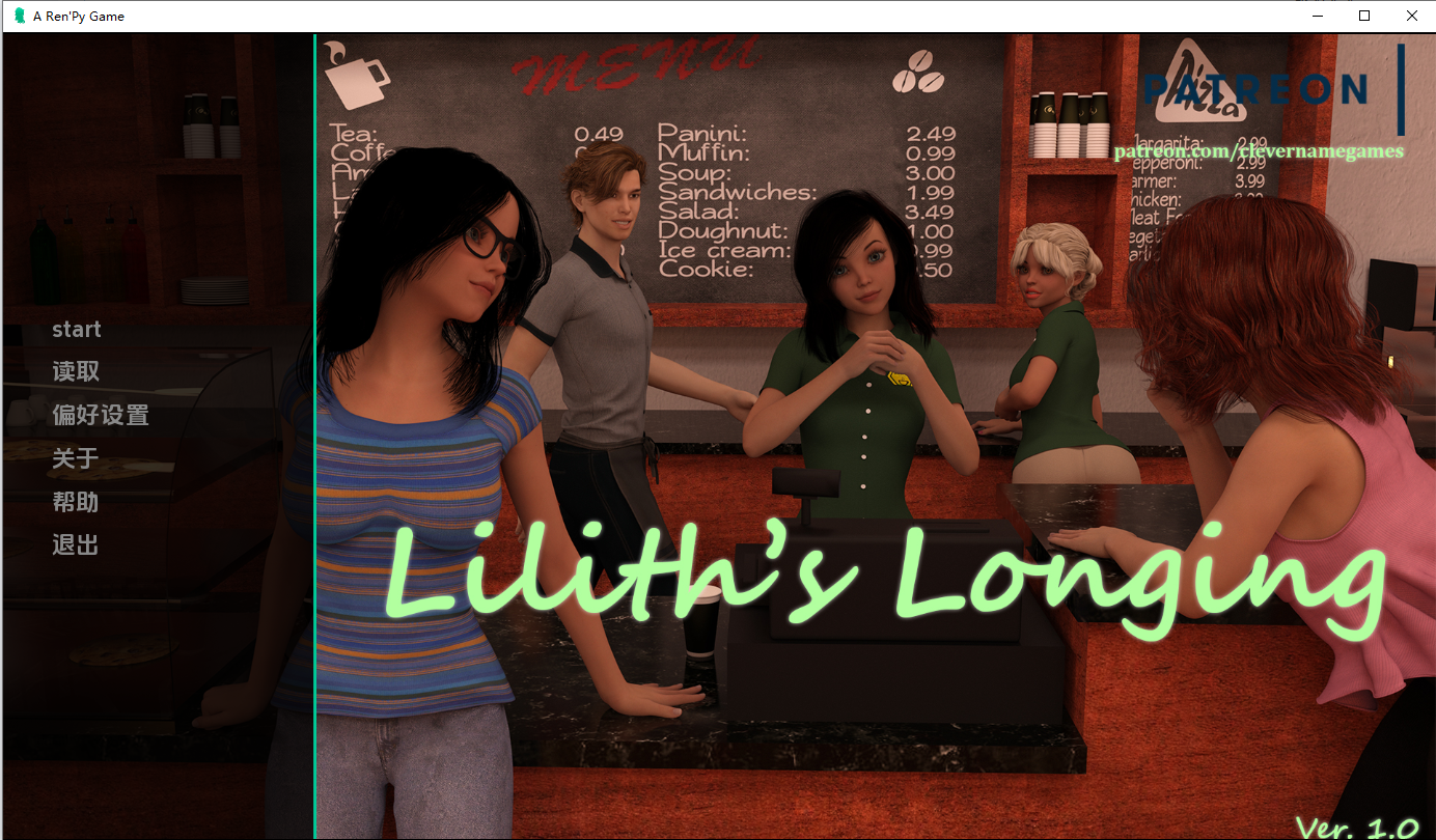 莉莉丝的渴望 Lilith's Longing v1.0 双端 AI汉化版 预览图
