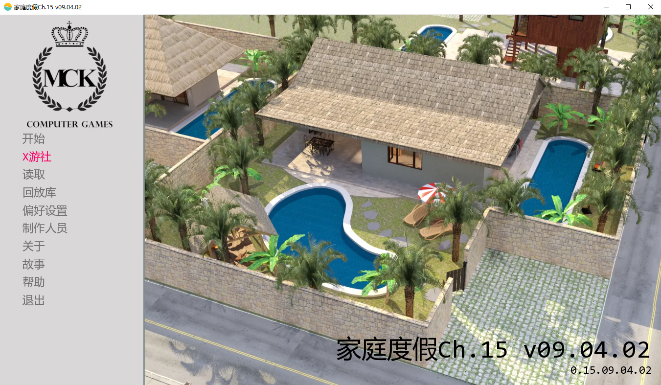 家庭假期 Family Vacation Ch.15 v09.04.02 双端 汉化版 预览图