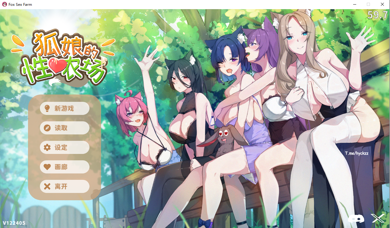 狐娘的性爱农场 Fox Sex Farm demo V122405 官方中文步兵版 PC端 官中步兵 预览图