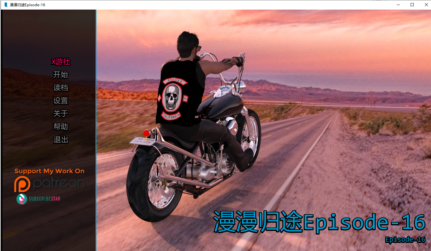 漫漫回家路 Long Road Home Ep.16 双端 AI汉化版 预览图