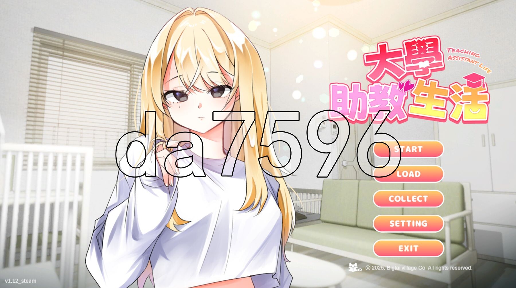 大学助教生活 v1.12 PC端 官中步兵版 预览图