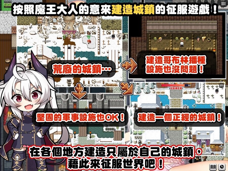 断角魔王艾莉丝的重生谭 角折魔王エリスの再生譚 安卓端 官中无码 预览图
