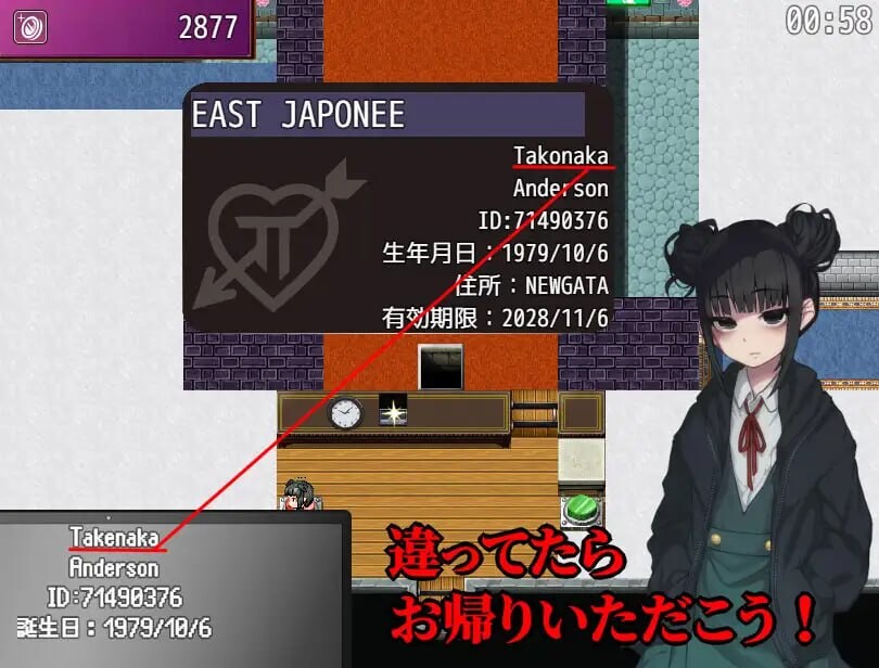 卖葛粉的树精 くずきりうりのきこv1.4 PC端 汉化版 预览图