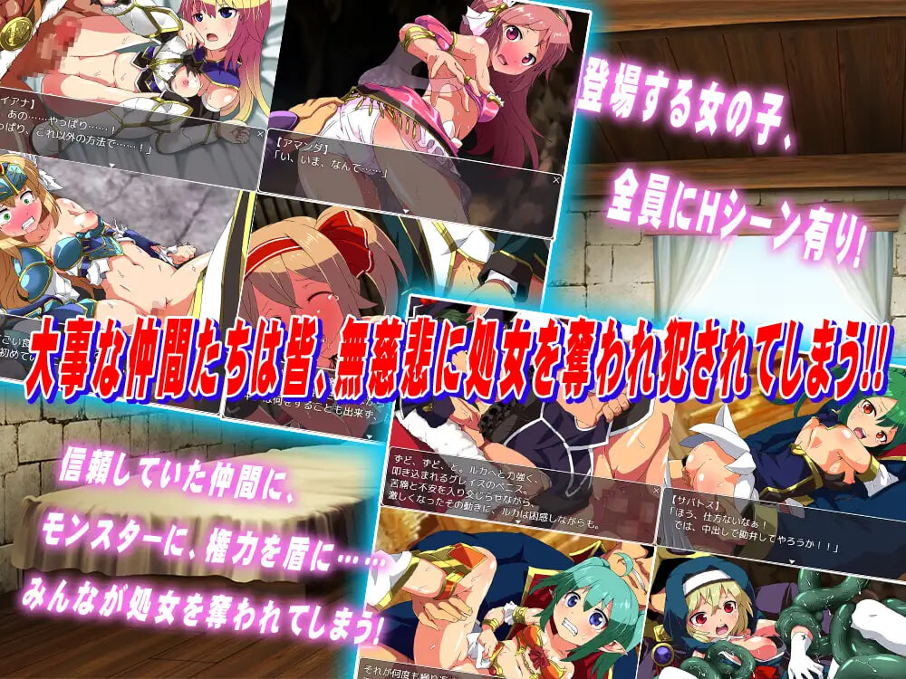 侦探骑士戴安娜 探偵騎士ダイアナ PC端 汉化版 预览图