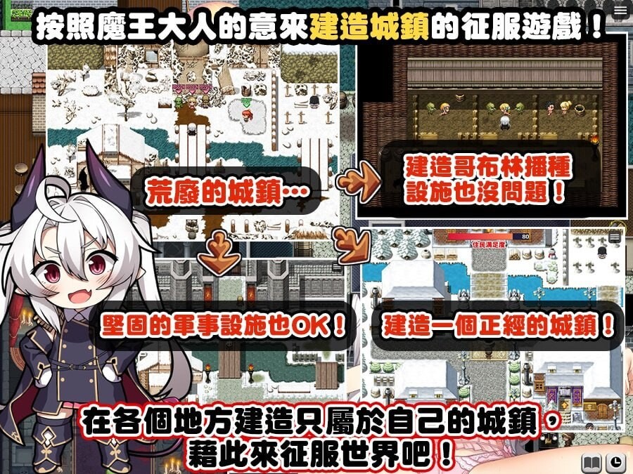 断角魔王艾莉丝的重生谭 角折魔王エリスの再生譚 v1.0.0 072 安卓端 官中无码 预览图