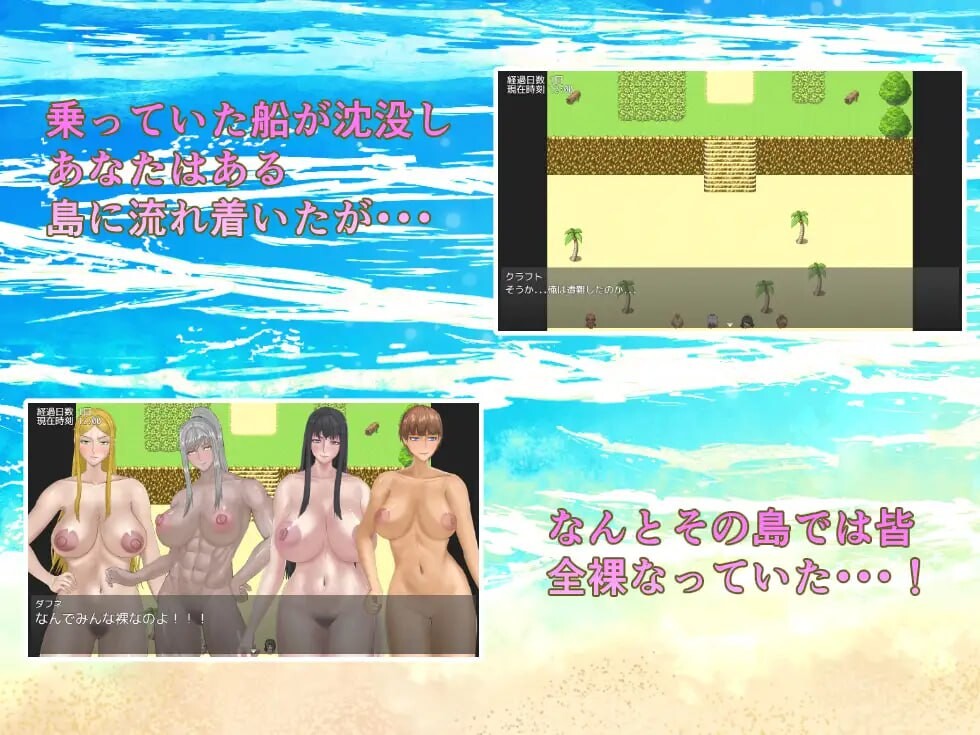 全角色造型岛 登场人物皆全角色造型 全角色造型島 登場人物皆全角色造型v1.0.3 PC端 汉化版 预览图