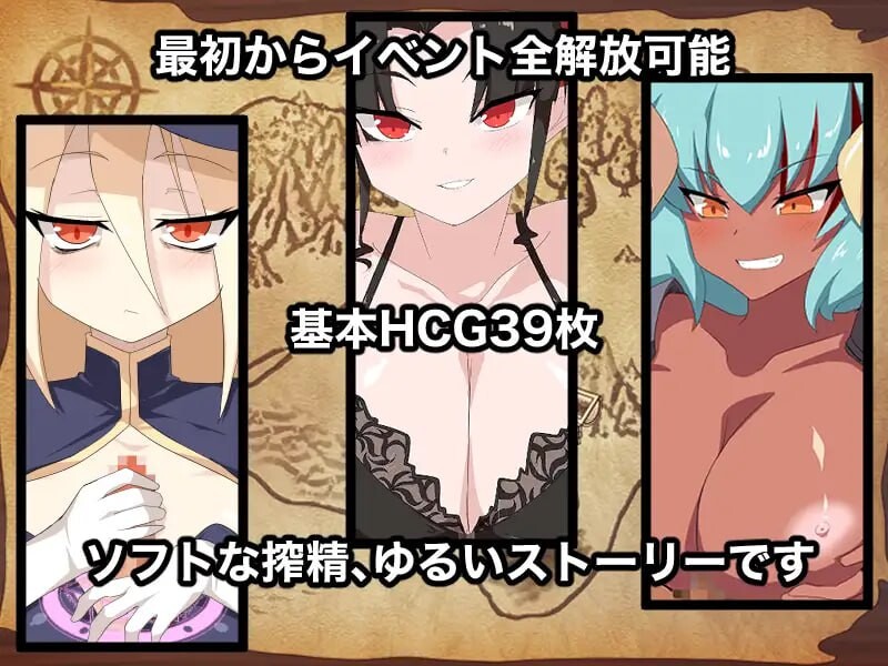 魅魔之岛 アイランド オブ ザ サキュバス v1.00 PC端 汉化版 预览图