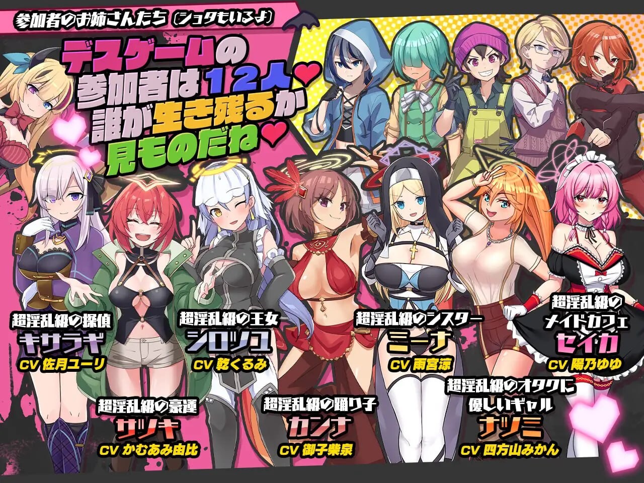 情绪失控干趴～魅魔VS天使VS证钛 インランカンパ～魅魔VS天使VSショタ v1.0.0 PC端 汉化版 预览图