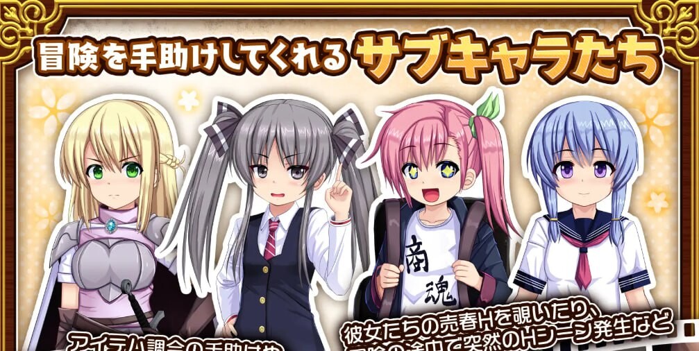 人妻剑士沙月的被NTR社交记 人妻剣士サツキの寝取られ社交記 v1.0.02 PC端 汉化版 预览图