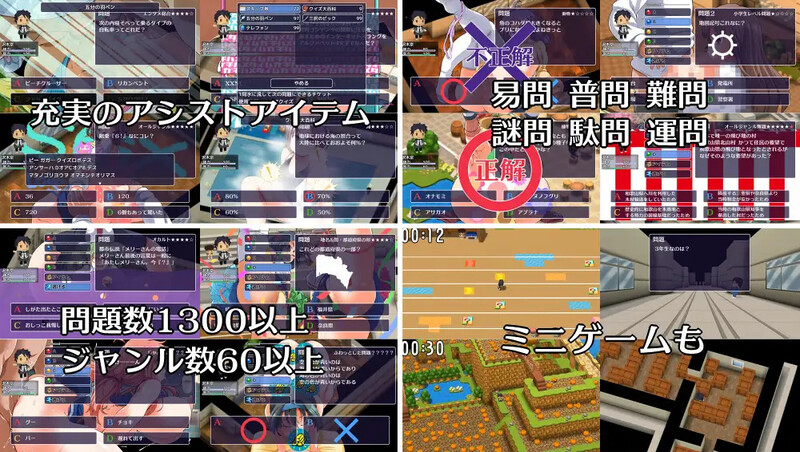 答题×RPG 阴茎学园 クイズ×RPG ちんちんぷんぷんちんぷんガクエン V1.10 PC端 AI汉化版 预览图