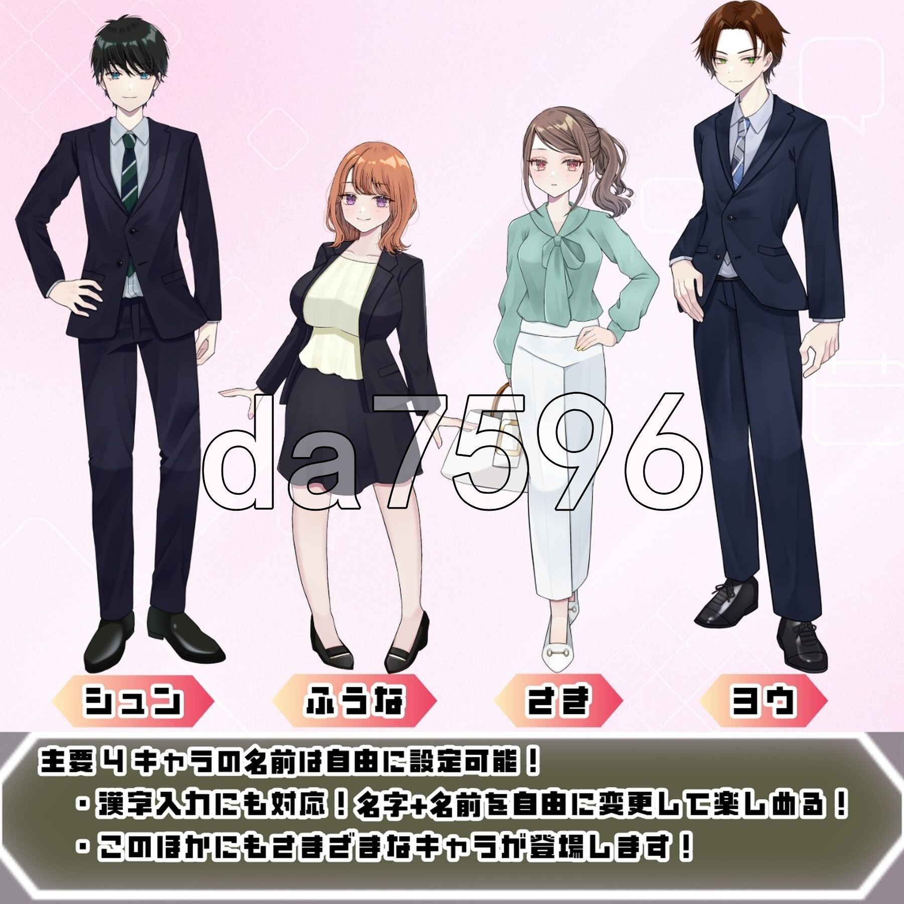 逆转之心【NTR×TS】リバース・ハーツ Ver1.00 AI汉化版 正式版 PC端 AI汉化版高清版 预览图