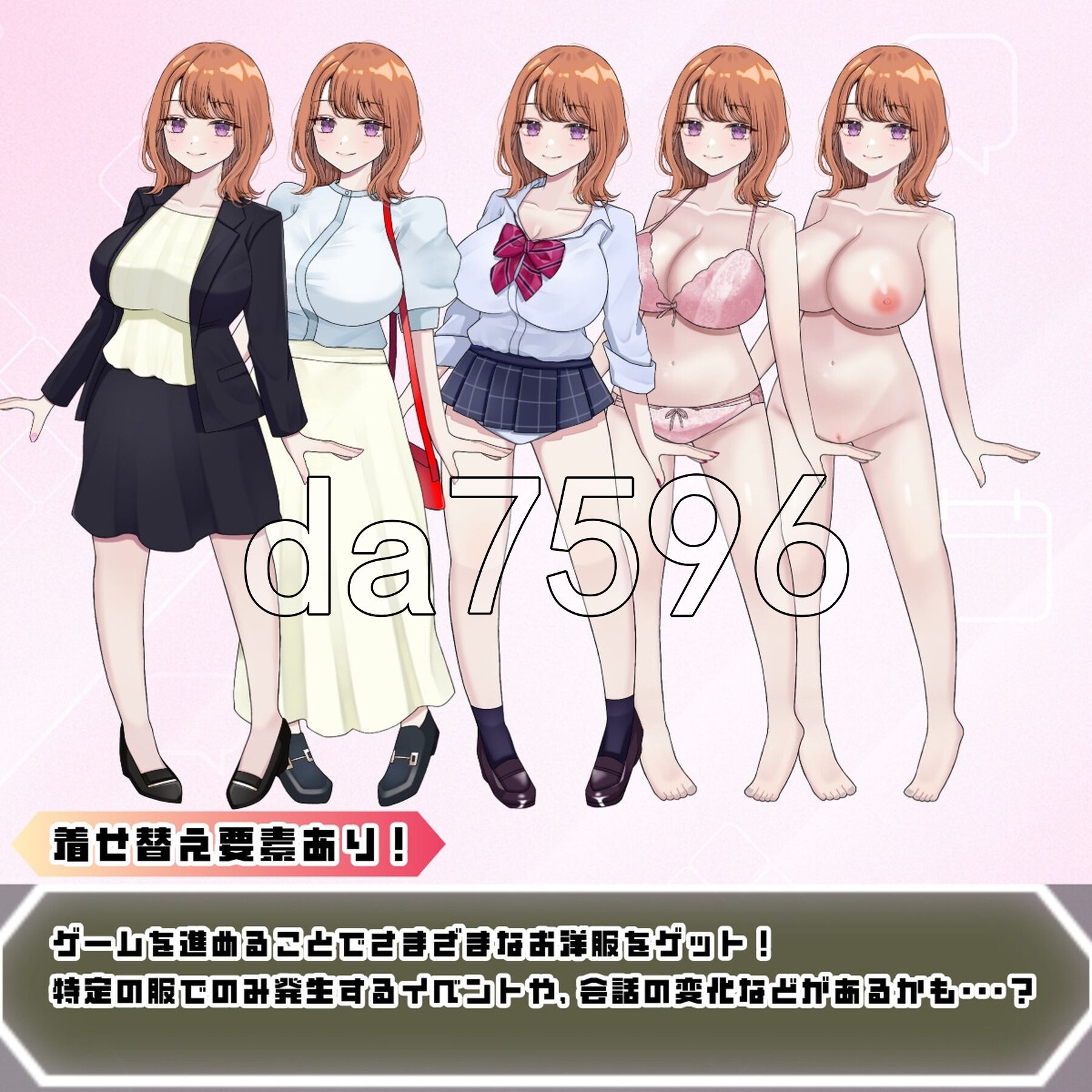 逆转之心【NTR×TS】リバース・ハーツ Ver1.00 AI汉化版 正式版 PC端 AI汉化版高清版 预览图