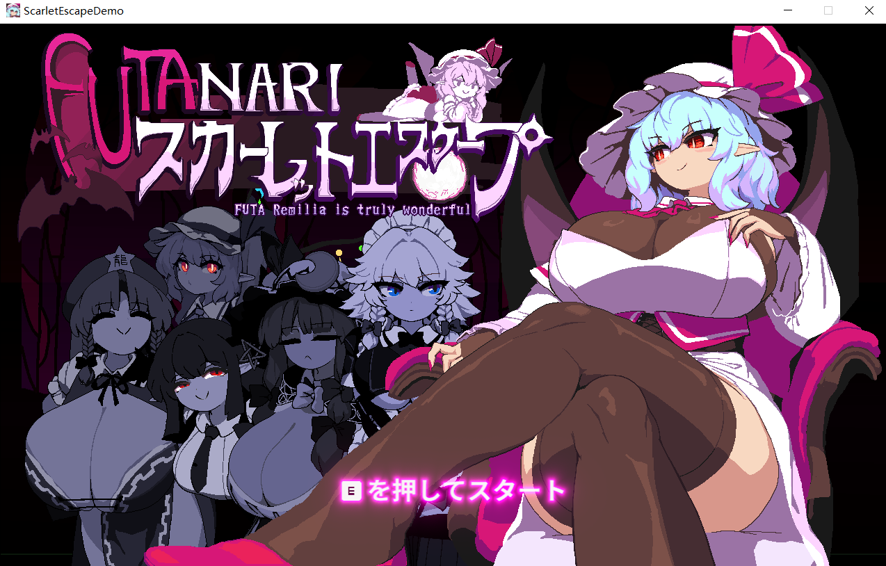 绯红逃亡 スカーレットエスケープ Demo 官方中文版 PC端 官中更新版 预览图